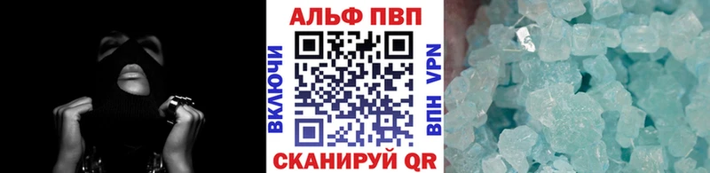 Alpha PVP крисы CK  цена   Медвежьегорск 