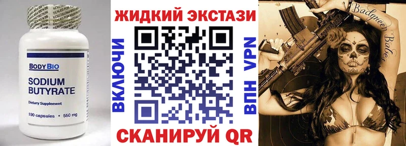 цены   Медвежьегорск  МЕГА ONION  Бутират оксана 
