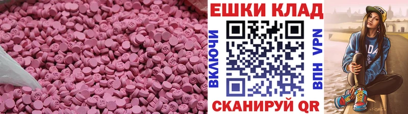 ссылка на мегу онион  Медвежьегорск  ЭКСТАЗИ бентли 