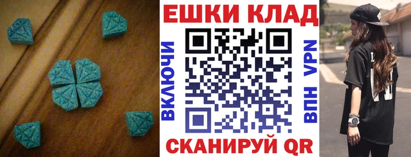 Экстази круглые Медвежьегорск