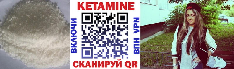Кетамин VHQ  продажа наркотиков  kraken как войти  Медвежьегорск 