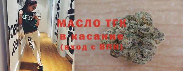 спайс Лихославль