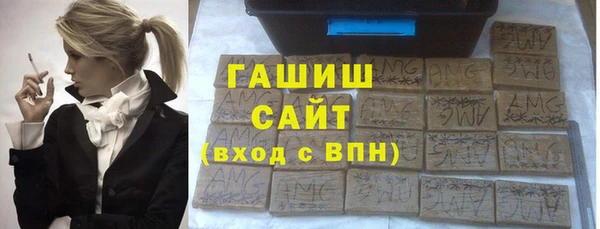 амфетамин Лагань