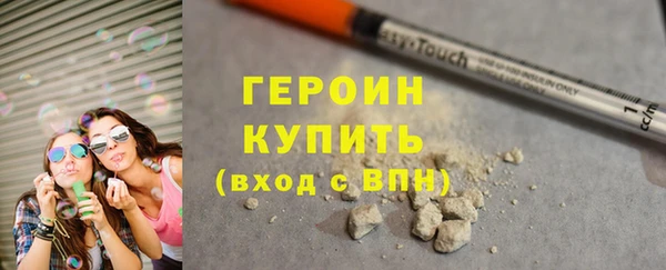 spice Ахтубинск