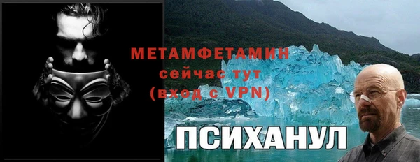 скорость mdpv Лиски