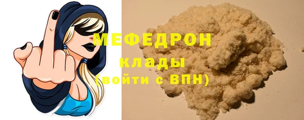 спайс Лихославль