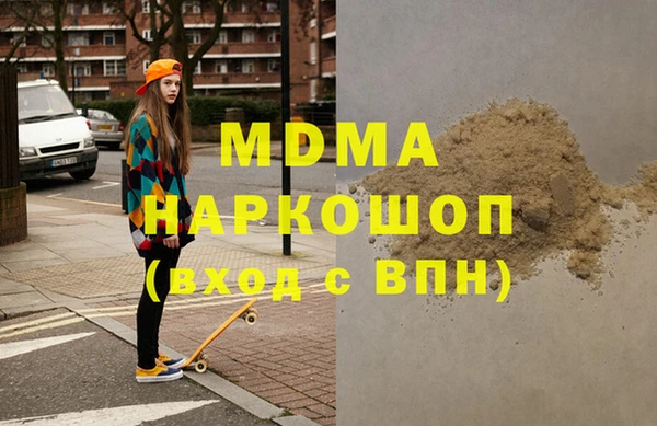 гашиш Лабытнанги