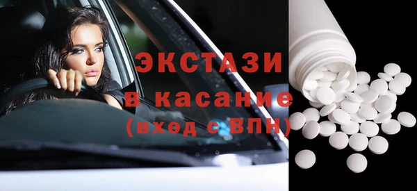 спайс Лихославль