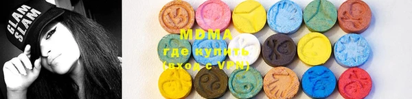 скорость mdpv Лиски