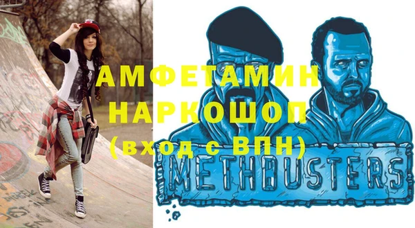 спайс Лихославль