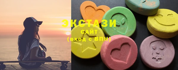 гашиш Лабытнанги