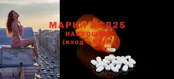 гашиш Тосно