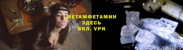 амфетамин Лагань