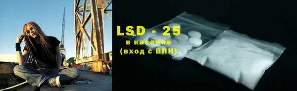 гашиш Лабытнанги
