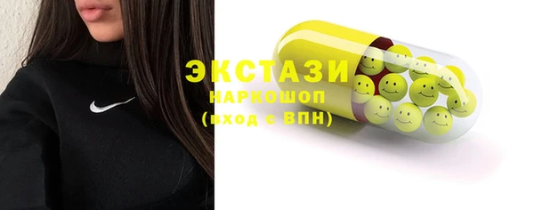 спайс Лихославль