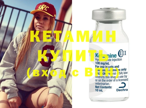 амфетамин Лагань