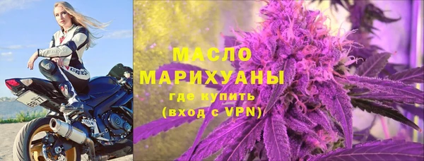 спайс Лихославль