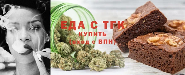 спайс Лихославль