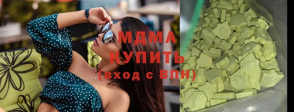 амфетамин Лагань