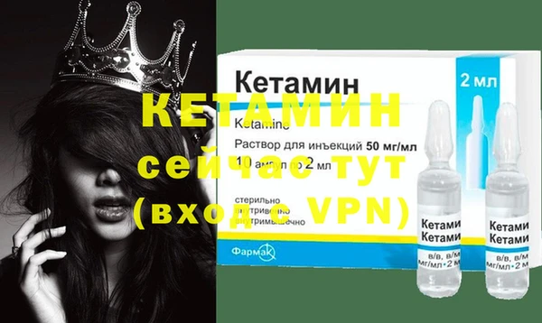 гашиш Лабытнанги