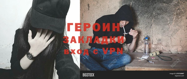 амфетамин Лагань