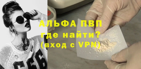 амфетамин Лагань
