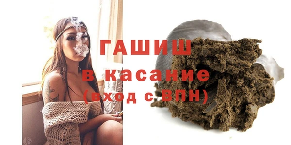 гашишное масло Трёхгорный