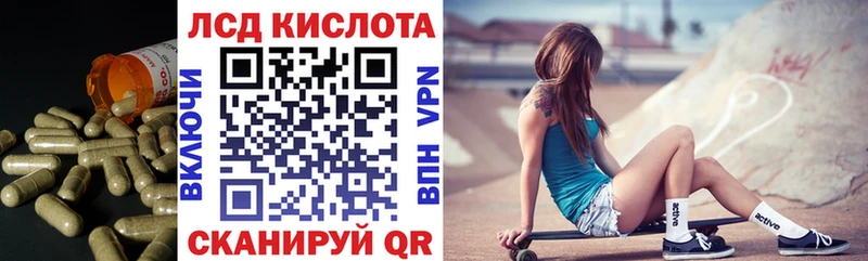Лсд 25 экстази ecstasy Медвежьегорск