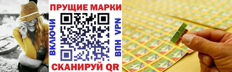 Марки N-bome 1500мкг  Медвежьегорск 