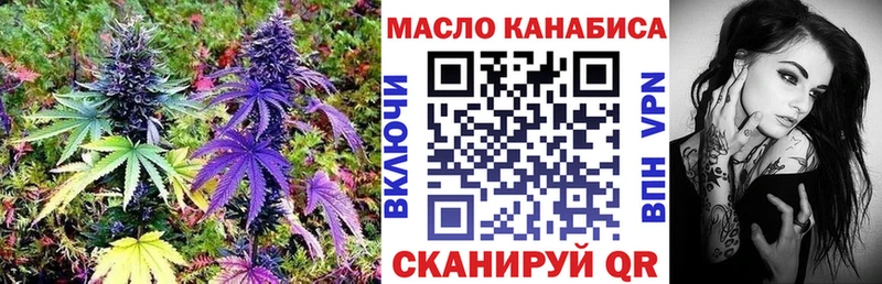 площадка какой сайт  Медвежьегорск  ТГК вейп с тгк  дарнет шоп 